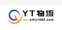 宇通国际物流